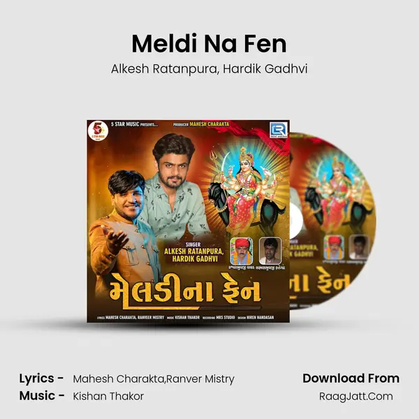 Meldi Na Fen mp3 song