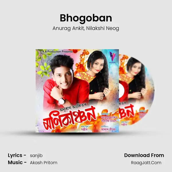 Bhogoban mp3 song