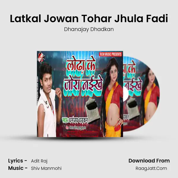 Latkal Jowan Tohar Jhula Fadi mp3 song