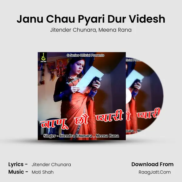 Janu Chau Pyari Dur Videsh mp3 song