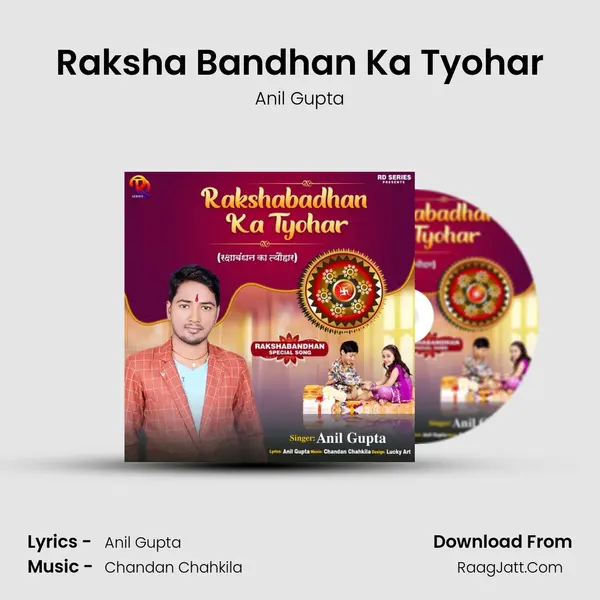 Raksha Bandhan Ka Tyohar mp3 song