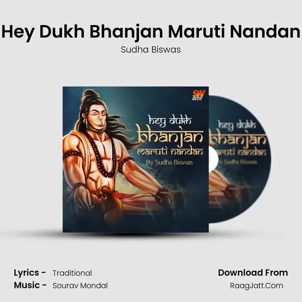 Hey Dukh Bhanjan Maruti Nandan mp3 song