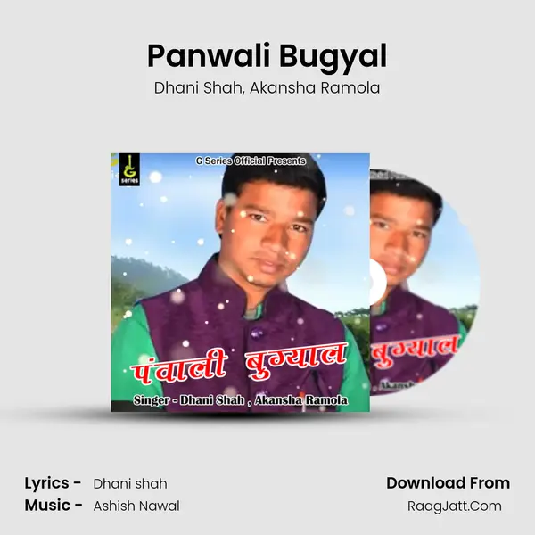 Panwali Bugyal mp3 song