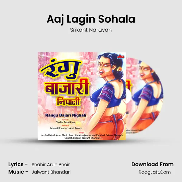 Aaj Lagin Sohala mp3 song