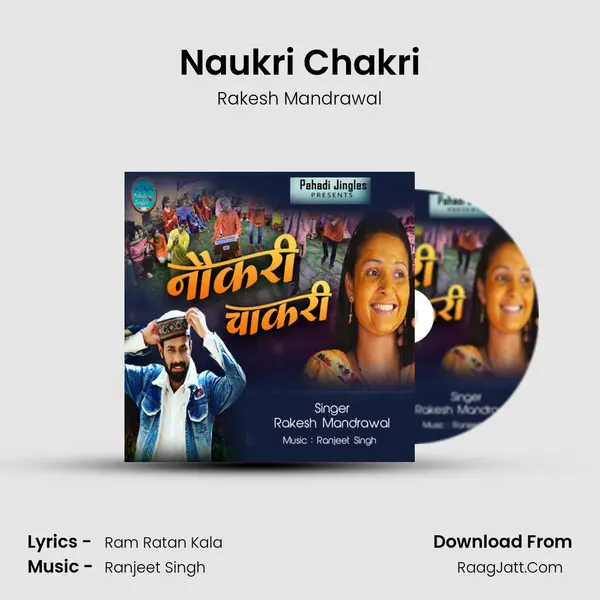 Naukri Chakri mp3 song