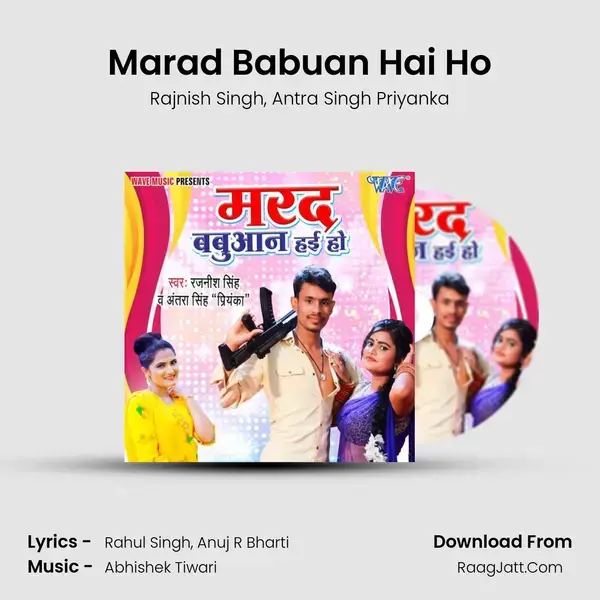 Marad Babuan Hai Ho mp3 song