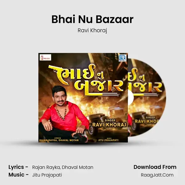 Bhai Nu Bazaar - Ravi Khoraj