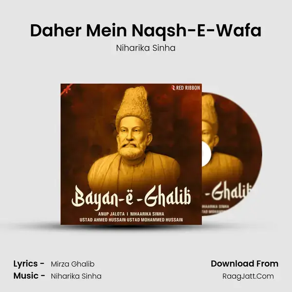 Daher Mein Naqsh-E-Wafa mp3 song