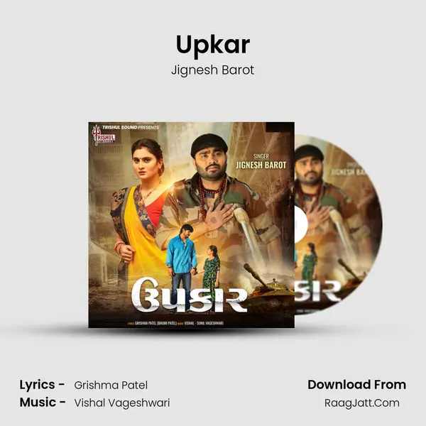 Upkar - Jignesh Barot