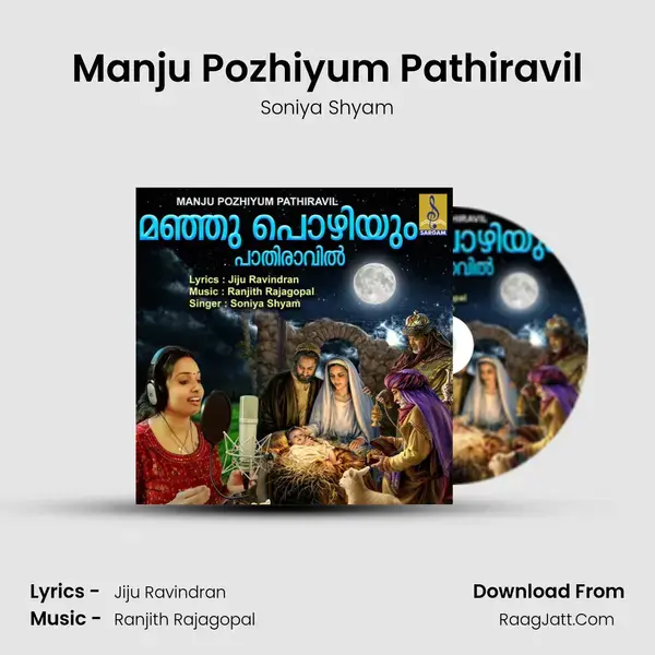 Manju Pozhiyum Pathiravil - Soniya Shyam