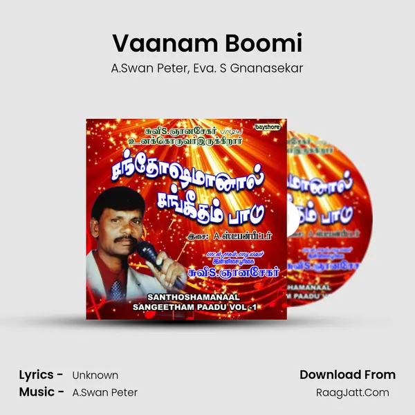 Vaanam Boomi mp3 song