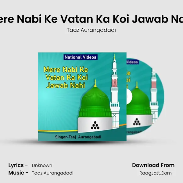 Mere Nabi Ke Vatan Ka Koi Jawab Nahi - Taaz Aurangadadi