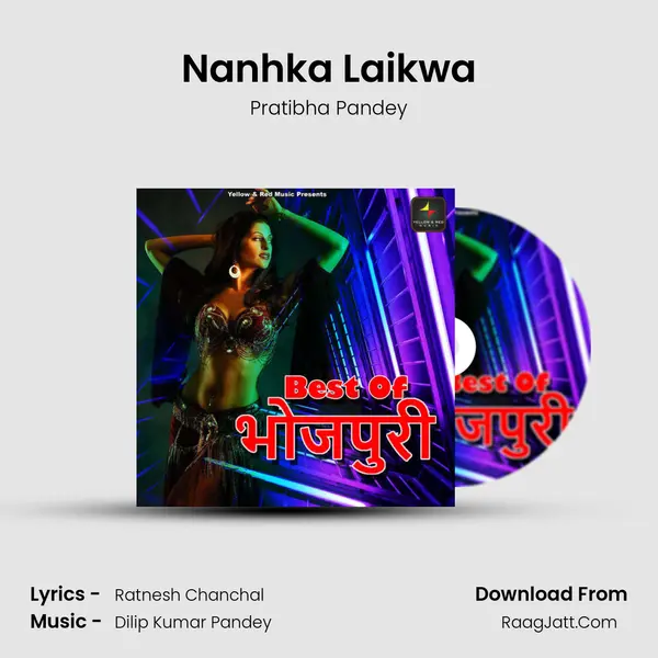 Nanhka Laikwa Song mp3 | Pratibha Pandey