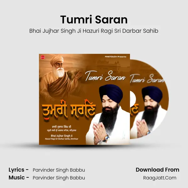 Tumri Saran mp3 song