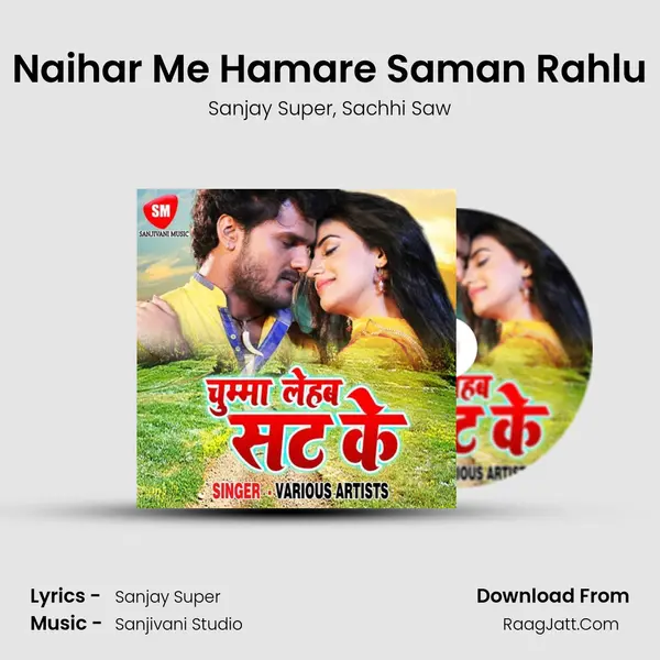 Naihar Me Hamare Saman Rahlu Song mp3 | Sanjay Super