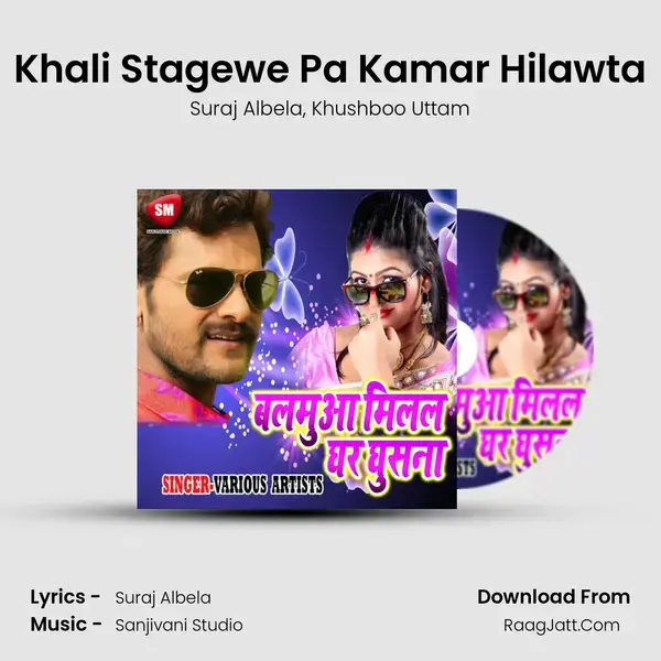 Khali Stagewe Pa Kamar Hilawta mp3 song