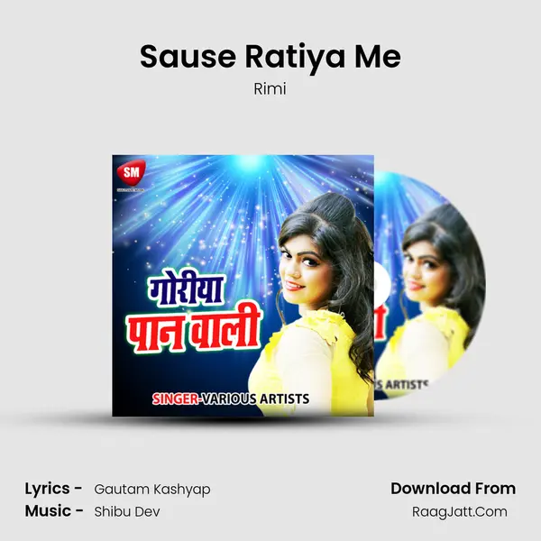 Sause Ratiya Me mp3 song