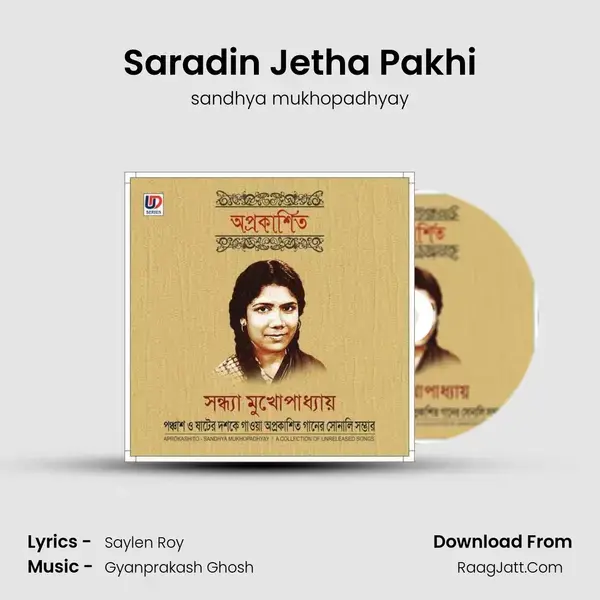 Saradin Jetha Pakhi mp3 song