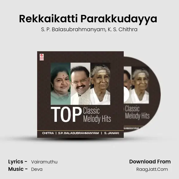 Rekkaikatti Parakkudayya (From 