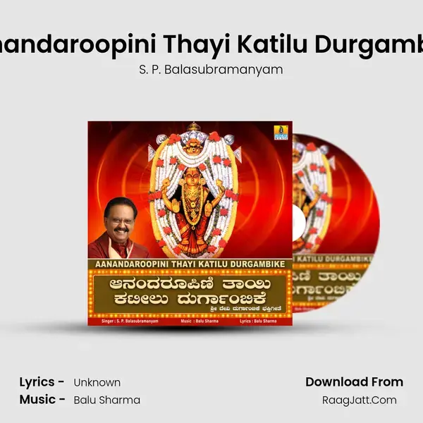 Aanandaroopini Thayi Katilu Durgambike mp3 song