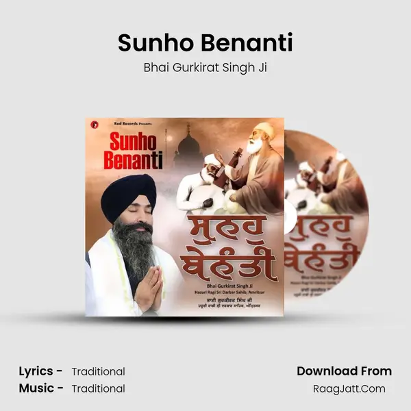 Sunho Benanti mp3 song