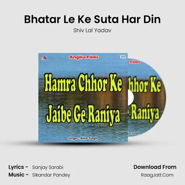 Bhatar Le Ke Suta Har Din mp3 song