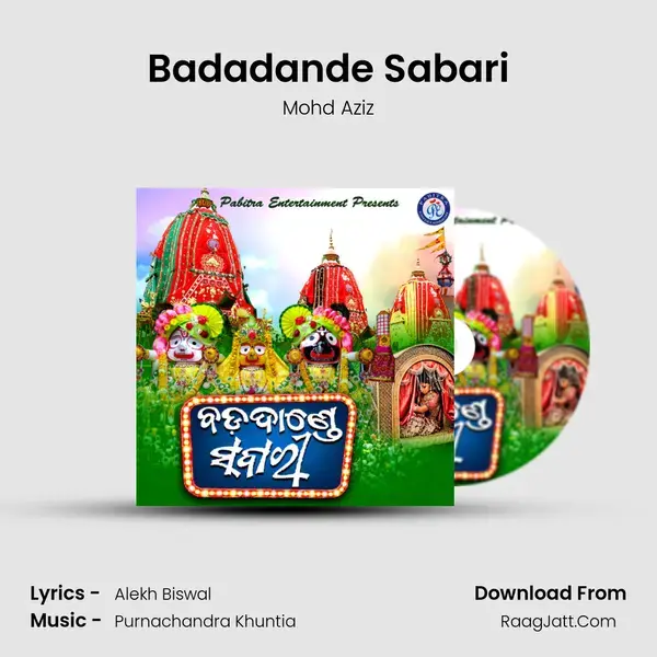 Badadande Sabari mp3 song