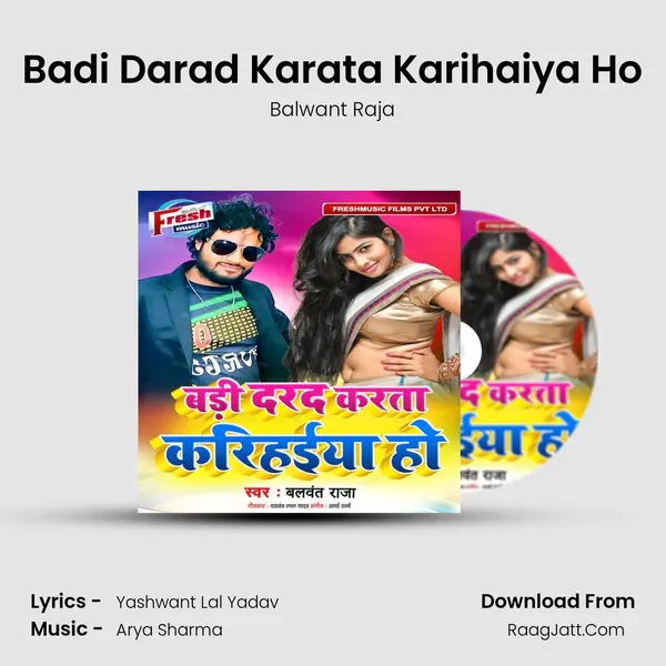 Badi Darad Karata Karihaiya Ho Song mp3 | Balwant Raja