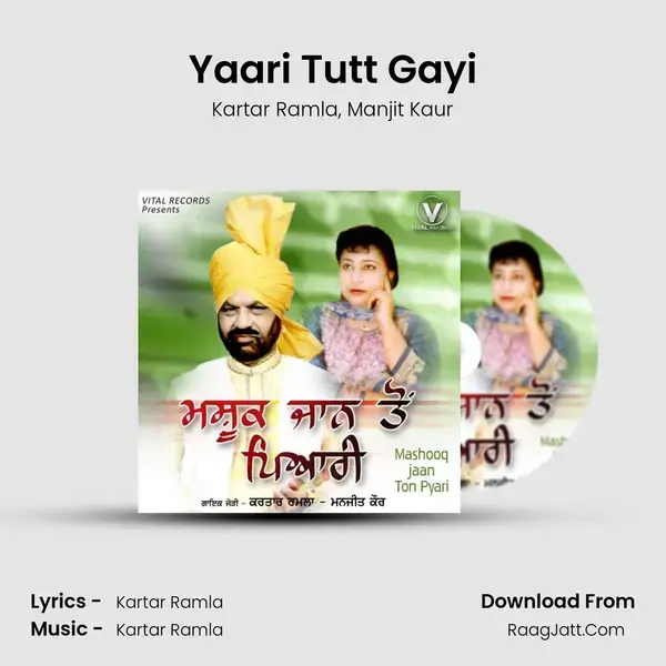 Yaari Tutt Gayi mp3 song