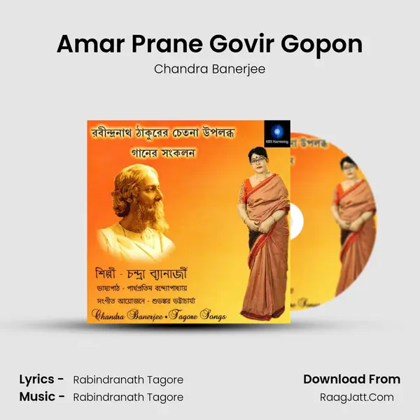 Amar Prane Govir Gopon mp3 song