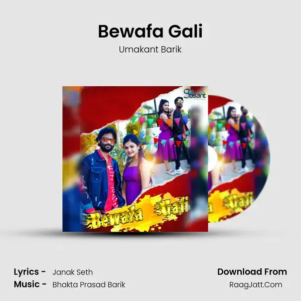 Bewafa Gali mp3 song