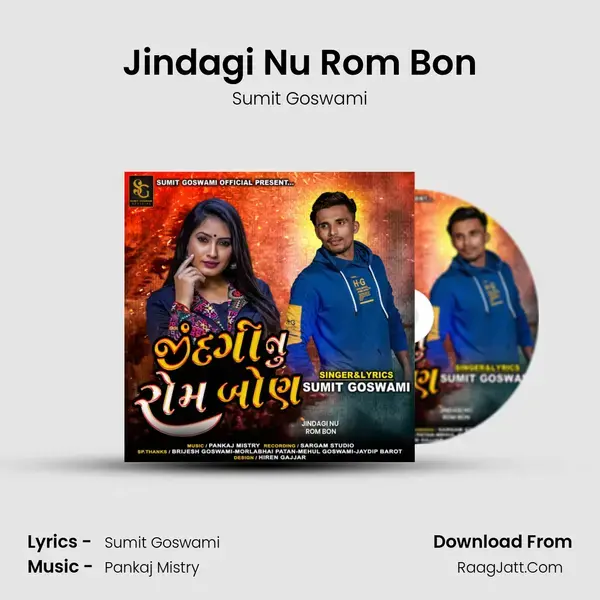 Jindagi Nu Rom Bon - Sumit Goswami