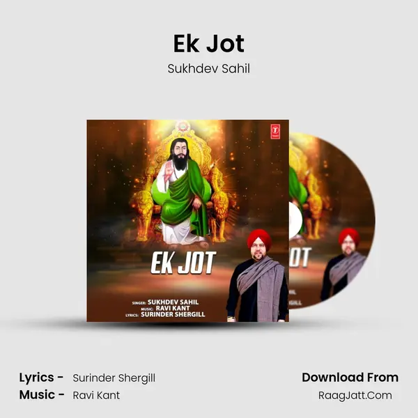 Ek Jot Song mp3 | Sukhdev Sahil