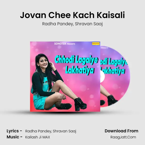 Jovan Chee Kach Kaisali mp3 song