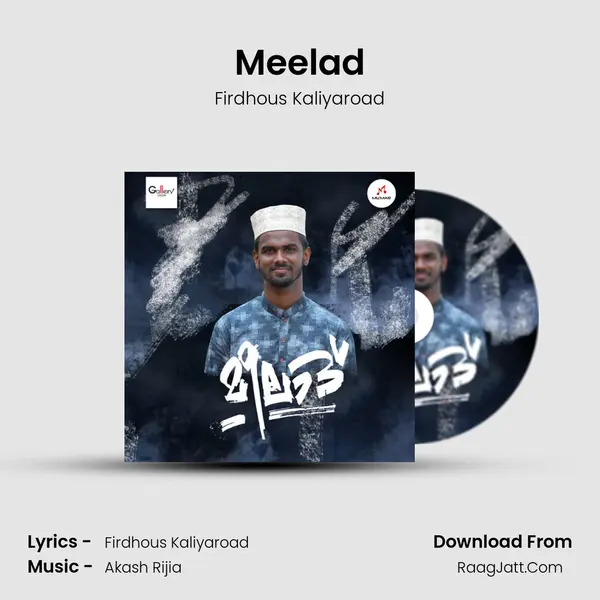 Meelad Song mp3 | Firdhous Kaliyaroad