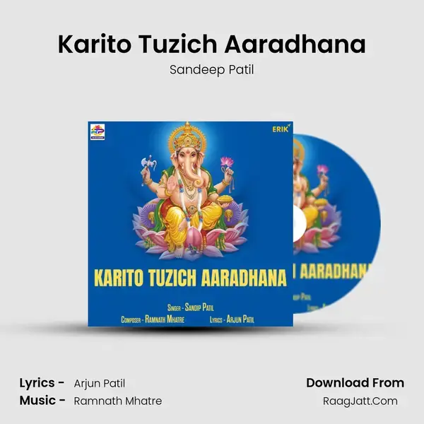 Karito Tuzich Aaradhana mp3 song