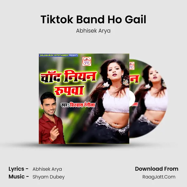 Tiktok Band Ho Gail Song mp3 | Abhisek Arya