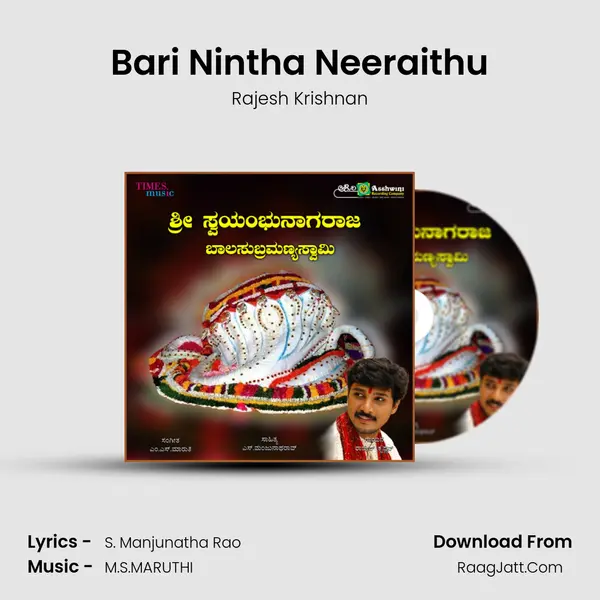 Bari Nintha Neeraithu Song mp3 | Rajesh Krishnan