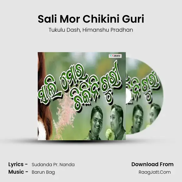 Sali Mor Chikini Guri - 