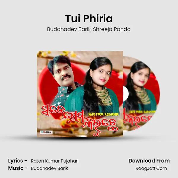 Tui Phiria mp3 song