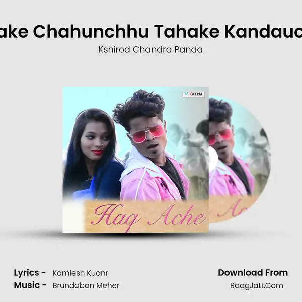 Jahake Chahunchhu Tahake Kandauchhu Song mp3 | Kshirod Chandra Panda