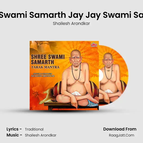 Shree Swami Samarth Tarak Mantra - Shailesh Arondkar