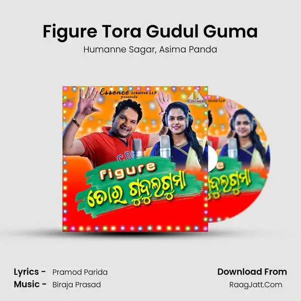 Figure Tora Gudul Guma - Humanne Sagar