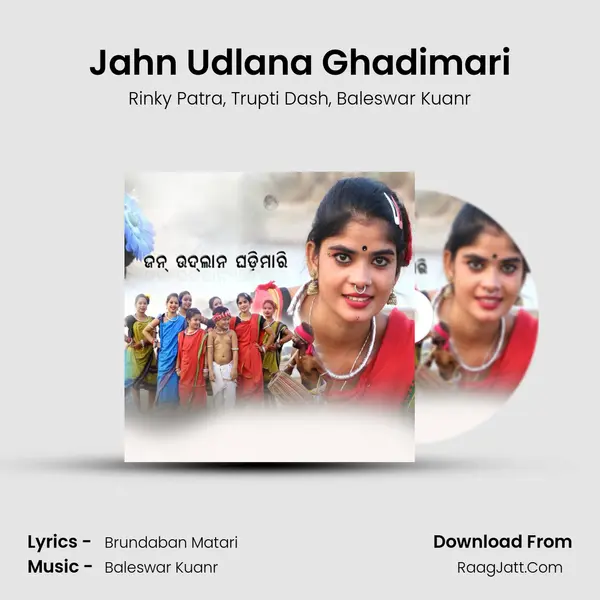 Jahn Udlana Ghadimari (From 