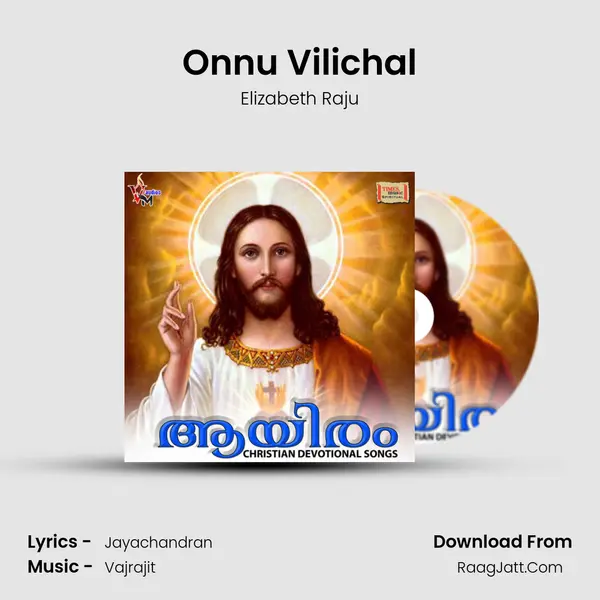 Onnu Vilichal mp3 song