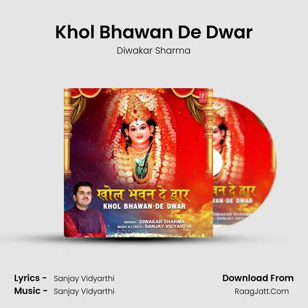 Khol Bhawan De Dwar mp3 song