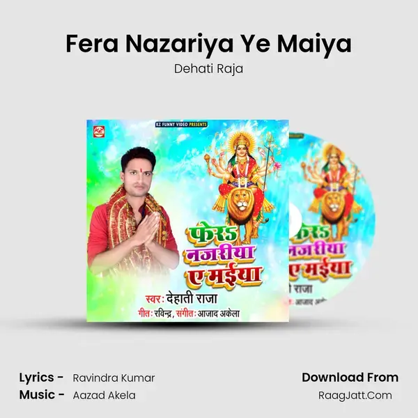 Fera Nazariya Ye Maiya mp3 song