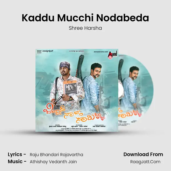 Kaddu Mucchi Nodabeda mp3 song