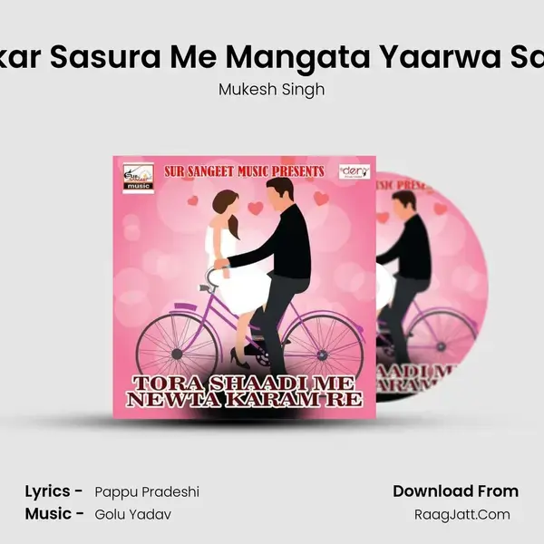 Aakar Sasura Me Mangata Yaarwa Sakhi Song mp3 | Mukesh Singh