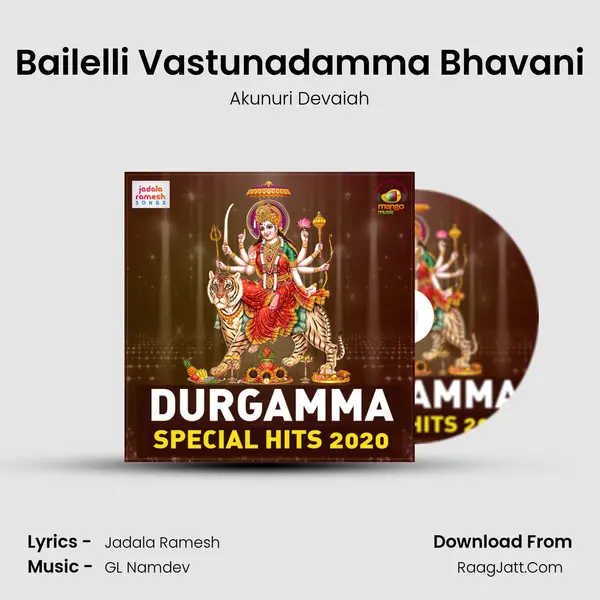 Bailelli Vastunadamma Bhavani Song mp3 | Akunuri Devaiah